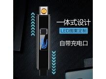 USB 帶燈款