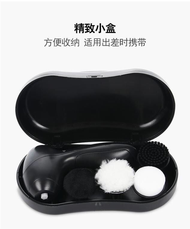 travel pack electric shoe brush